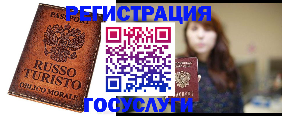 прописка в квартире в Хилке